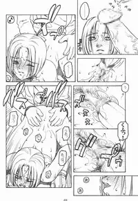 (C58) [Decoppachi (Hidiri Rei)] Shiranui (Capcom vs SNK)
