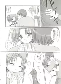 [Anthology] Lovely Sisters (Sister Princess)