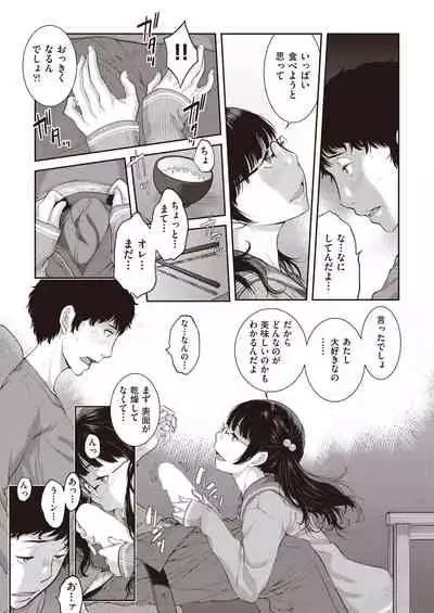 COMIC AUN 2021-06