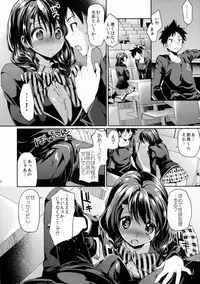 (COMIC1☆9) [Hirusuta (Taira Kosaka)] Houkago Hospitality 2 (Shokugeki no Soma)
