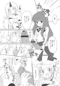 (COMIC1☆3) [Uminari (Narumi)] Oni ha Ore no Yome! (Touhou Project)