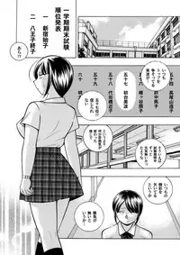 COMIC Magnum Vol. 94