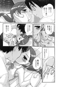 COMIC LO 2007-12 Vol.45