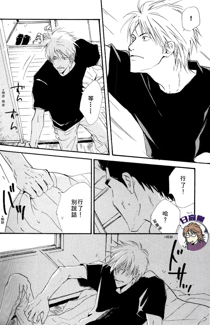 Owari no Hajimari