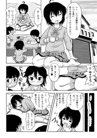 [Chimee House (Takapi)] Chiru Roshutsu 4 [Digital]