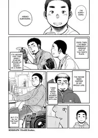 (C83) [Shounen Zoom (Shigeru)] Manga Shounen Zoom Vol. 08 [English]
