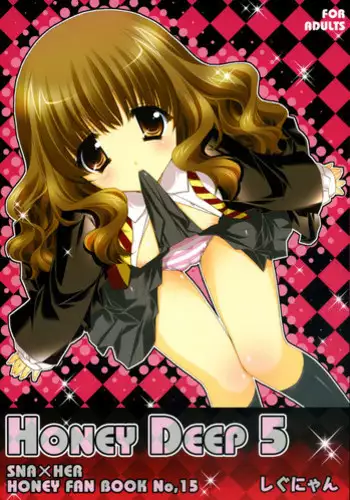 [Shigunyan] HONEY DEEP (Harry Potter)