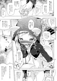 [Henreader] Imouto Control Ch.01-03 (Complete)