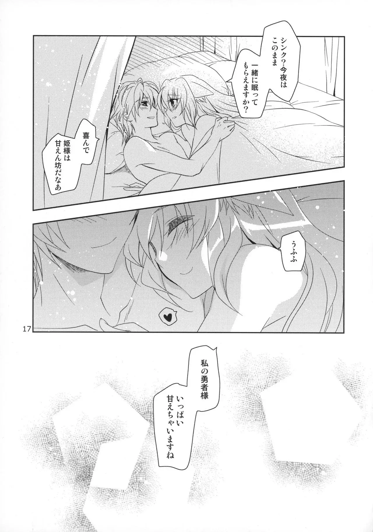 Wonderful Life