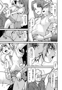 [Tomoe Tenbu] Anogura Kuiino