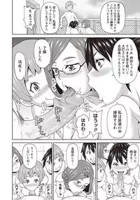COMIC Masyo 2019-09