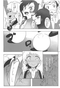 (C95) [Bronco Hitoritabi (Various)] Atlus Super Stars 4 (Various)