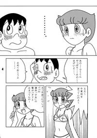 [TWIN TAIL] TWIN TAIL vol.12 Seinen SF Tanpen (Esper Mami)