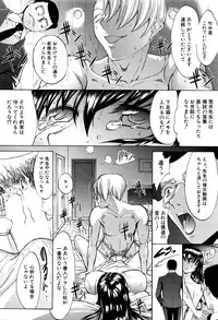 [Kino Hitoshi] Shinjin Jokyoushi Shinjou Yuuko Ch. 1- 9