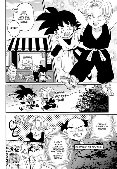 Kusogaki ni Oshioki!