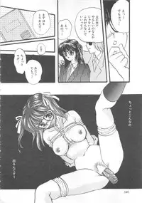 [Shimao Kazu] Kurukuru Miracle