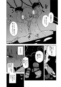 [Takatsu] S wa Fragile no S [Digital]