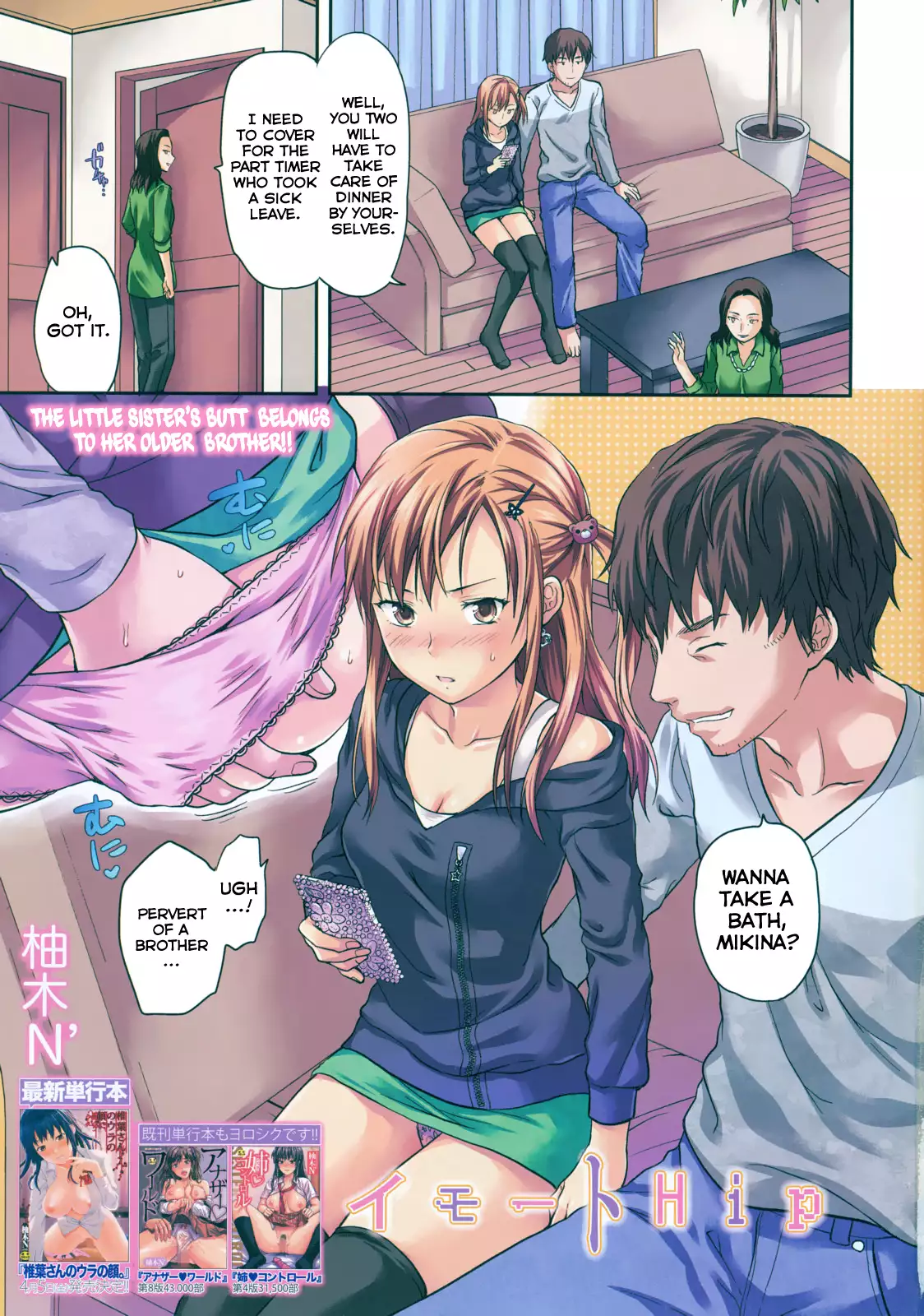 Shiibasan no Ura no Kao
