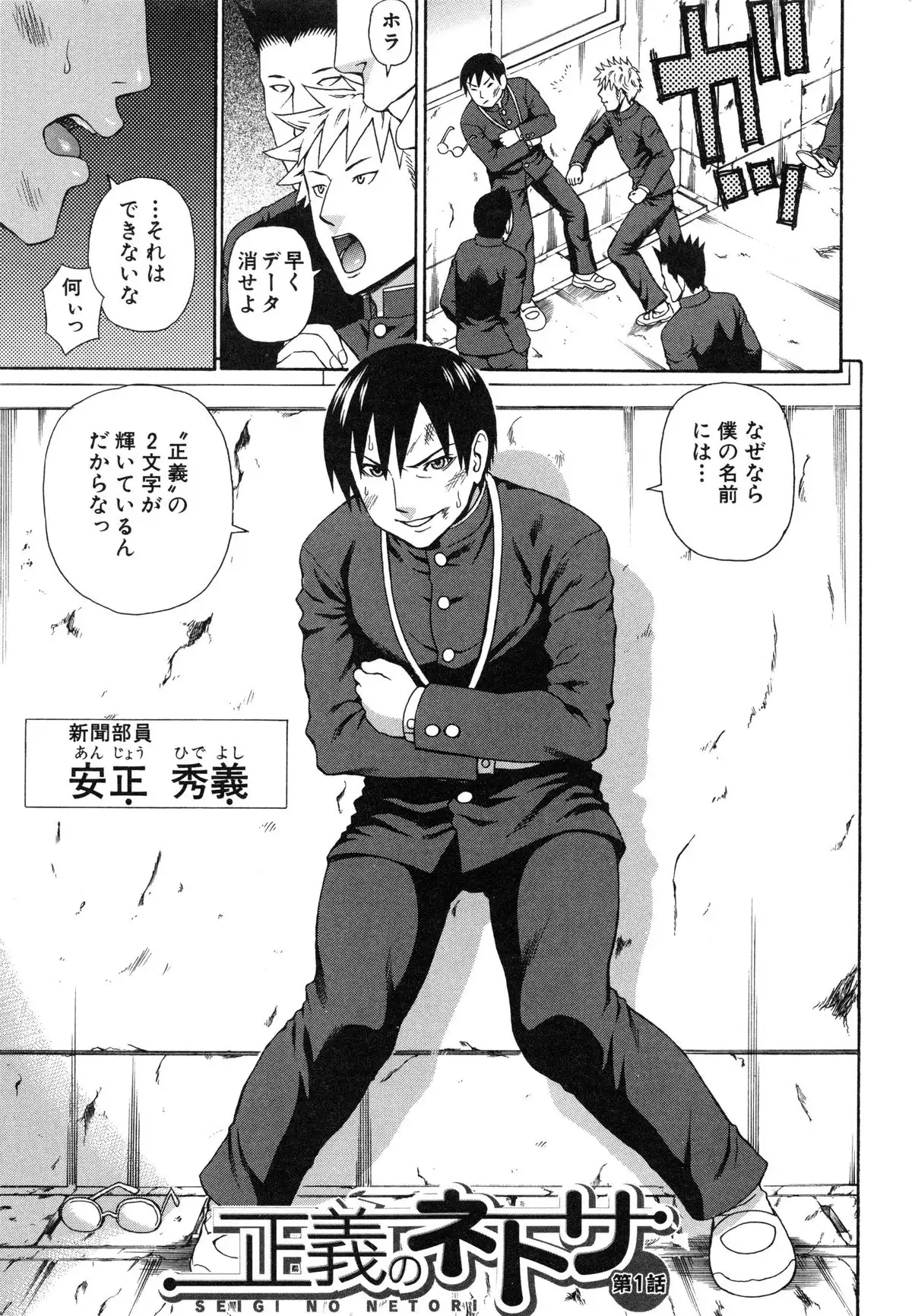 Nakadashi Platonic