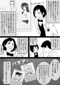 Food fighter Misaki
