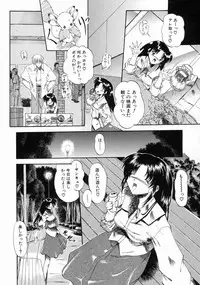 [Noraneko Nagaya] Reijou Shuukan