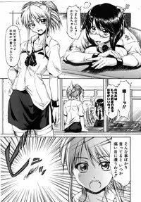 COMIC AUN 2006-08 Vol. 123