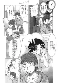 [Chanpon Miyabi] Hitozuma Mansion Kaede vol.2 (End)