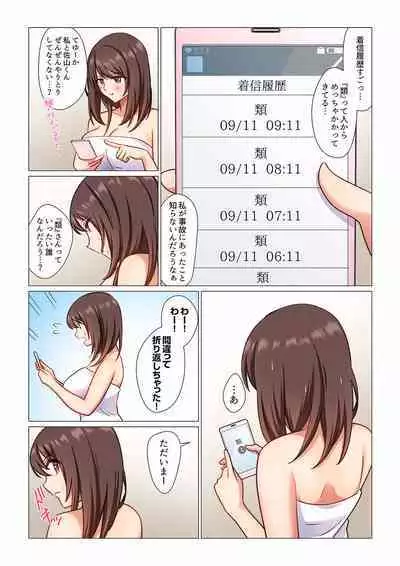 16 Sai ni Natta Tsuma 01-14