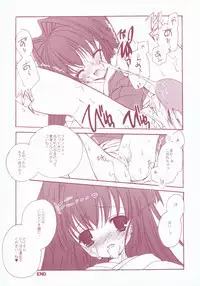 (C67) [Kyougetsutei (Miyashita Miki)] Ai no tane (Maburaho)