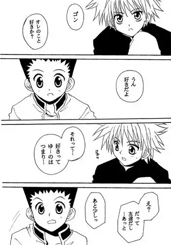 [せいしめんたい (しょーりゅーぺん)] もんすっ娘HUNTER (モンスターハンター)