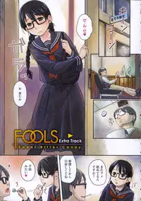 [Hidari Kagetora] Hatsujyo Days
