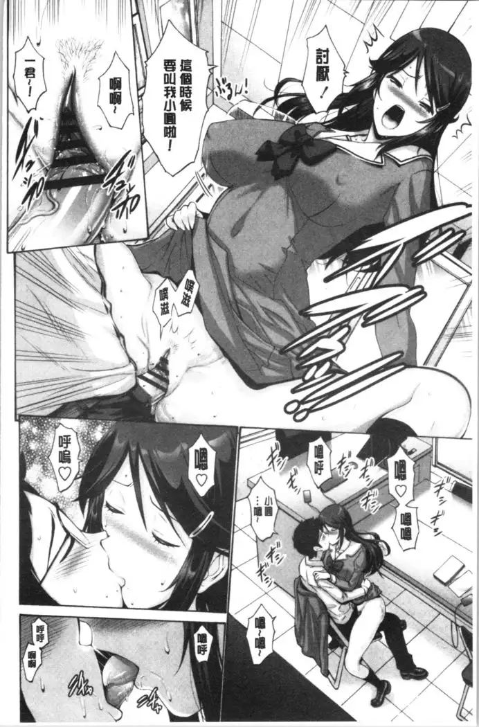 Imouto no Naka wa Ii mono da