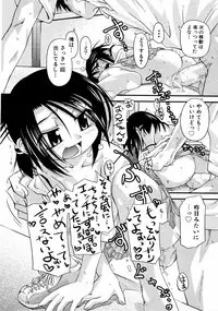 Comic ino. [2008-10] Vol.05