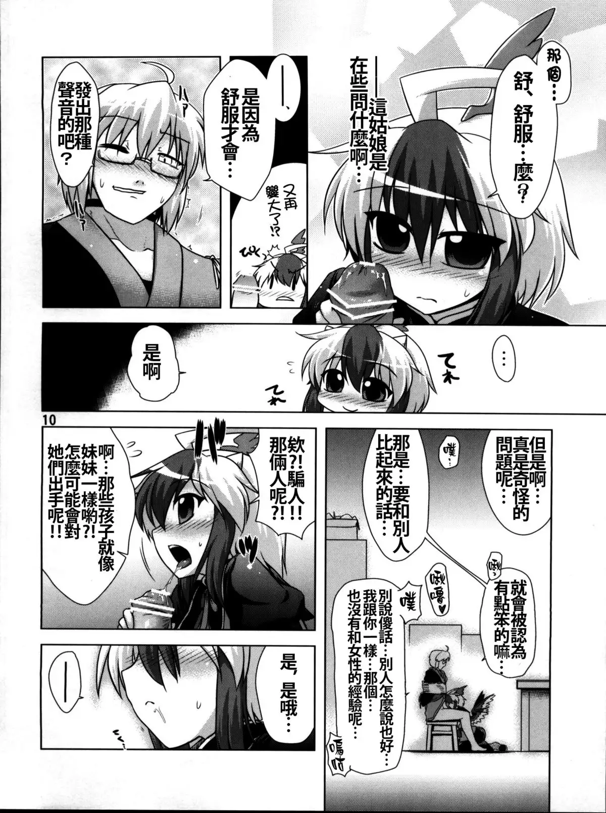 Namonaki Ai no Uta Nanashi Honyomi Youkai Hen