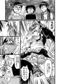 [Yuzuki N Dash] Shisyunki no Arekore