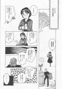 [Tonami Muka] Frill na Shoujo-tachi
