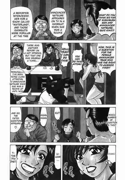 Caster Natsume Reiko no Yuuwaku Vol. 2 Ch.1-7