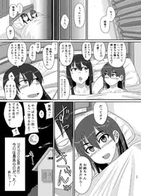 (Futaket 12) [Rock Steady (Suzurame)] M's diary