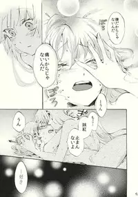 (Reitaisai 8) [Vivit Gray (Shinoasa)] Yawarakana Pulse (Touhou Project)