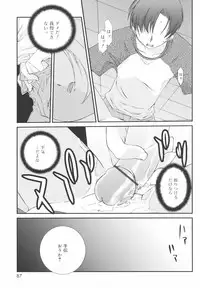 [Mizuki Eimu] Gakkou No Nai Hi - A Day without School