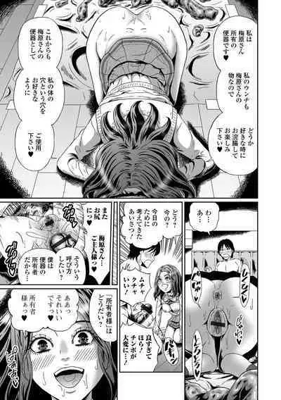 Ougon no Sonata XXX Sono Juuyon