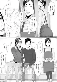 [erocs (Miho Rei)] Iro no Ie -Hitozuma ga Sex Suru Hon II-