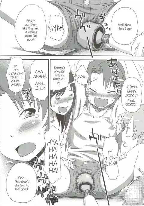 Buruburu Biyori