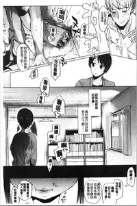 Shishunki no Kokoro