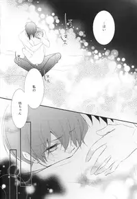 (C86) [Pink Kitten (Naokichi.)] Ripe 2 (Black Butler)