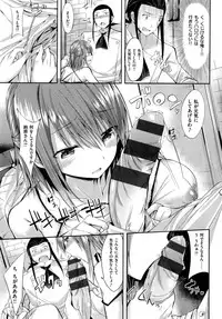 [kakao] Junjou Love Punch - Pure Heart Love Punch