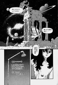 [Yui Toshiki] ReYui Vol.3