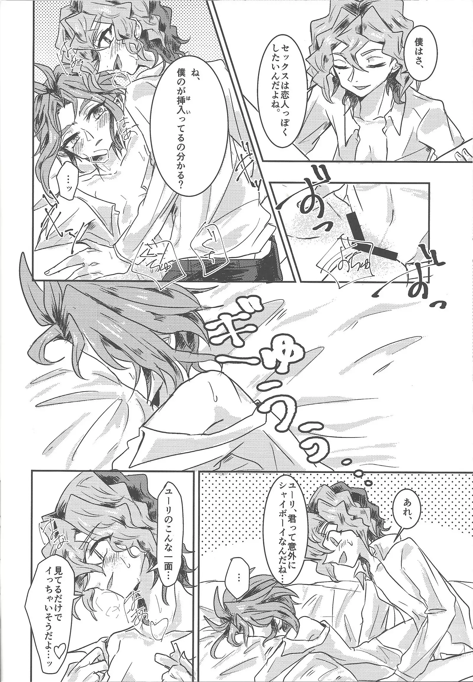 Tada no hima tsubushi