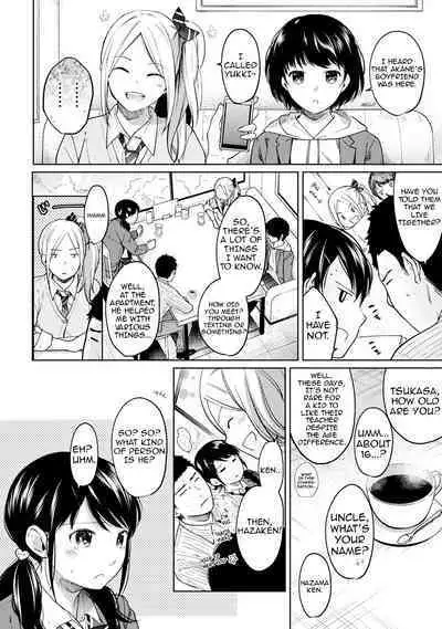1LDK+JK Ikinari Doukyo? Micchaku!? Hatsu Ecchi!!? Ch. 1-18