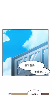[Mx2J] Hahri's Lumpy Boardhouse Ch. 0~21【委員長個人漢化】（持續更新）